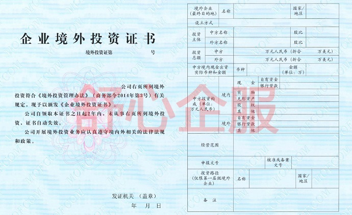 企業(yè)集團(tuán)多層級(jí)ODI備案的合規(guī)架構(gòu)設(shè)計(jì)